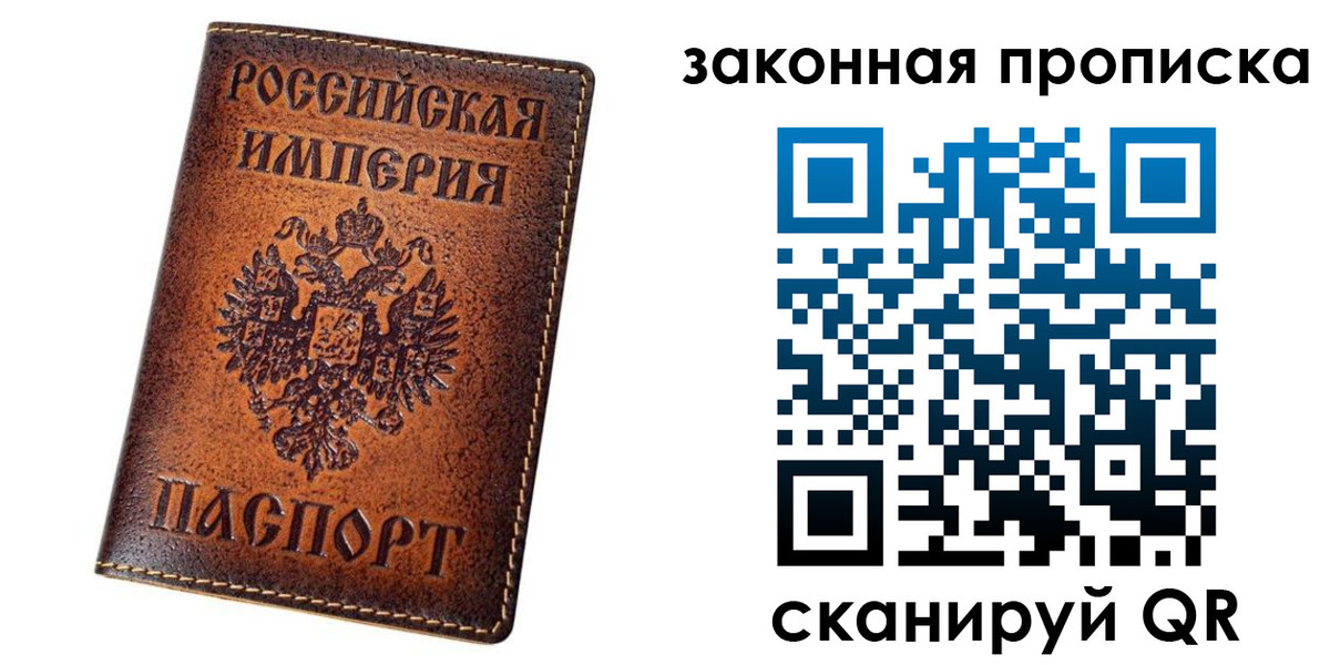 временная регистрация надежно в Дальнереченске