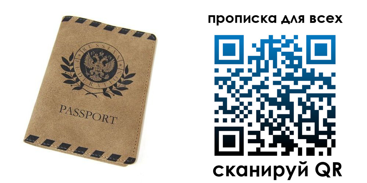 найти адрес прописки в Дальнереченске